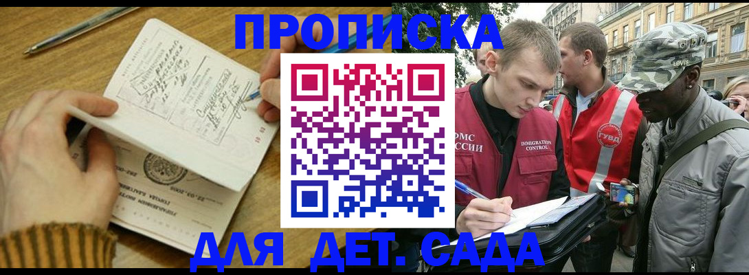 найти адрес прописки в Вельске